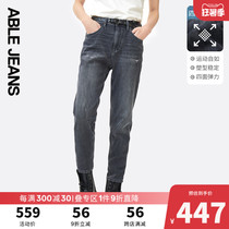 ABLE JEANS HIGH LENGTH CONICAL SMALL FEET JEANS NEW BREAKING HOLE ALL FOUR SIDES Pants Men and Men 701010