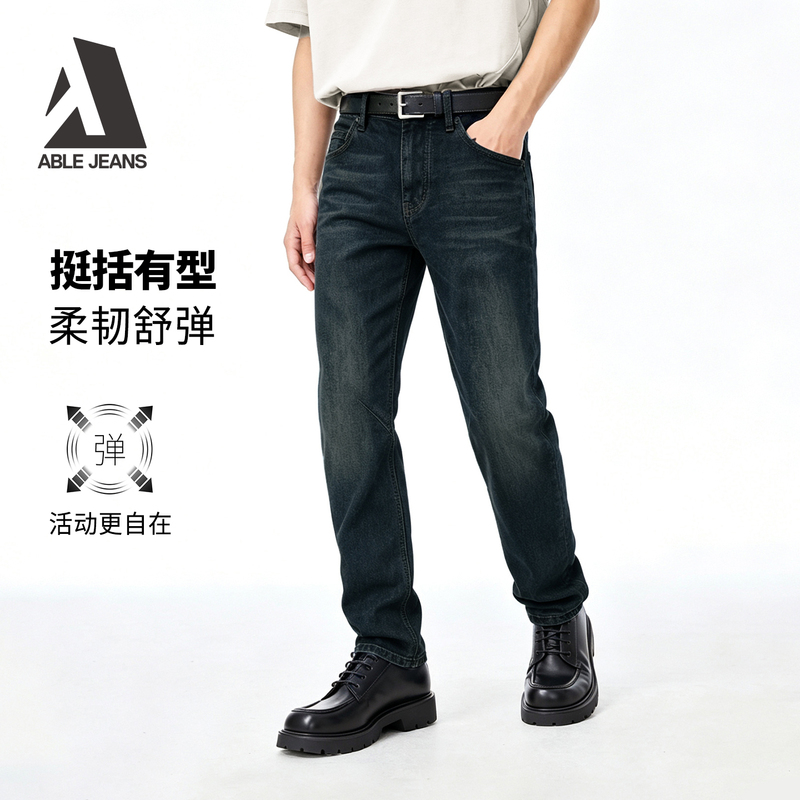 Able Jeans【Big V Pants】Men's Autumn and Winter Slim Fit Jeans Trendy Versatile Casual Long Pants Able Jeans【Big V Pants】Men's Autumn and Winter Slim Fit Jeans Trendy Versatile Casual Long Pants