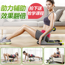 Belly reduction slimming belly abdominal muscle training artifact belly strengthening weight loss sports and fitness equipment household abdominal curling aid abdominal tightening machine