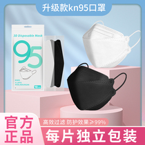 Mask 3d Cubic 2021 new stylish version High face value female disposable kn95 male tide independent packaging dust resistant