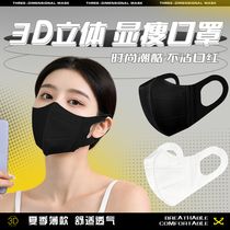 Mask 3d Cubic 2021 new Fashion version Summer male tide Disposable High Face Value Woman Breathable Black Independent Packaging