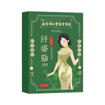 Watsons is very popular this year. Before going to bed wake up and lose weight. Major bloggers are planting grass to lose 7 pounds in 3 days. Lazy people can tighten their abdomen.