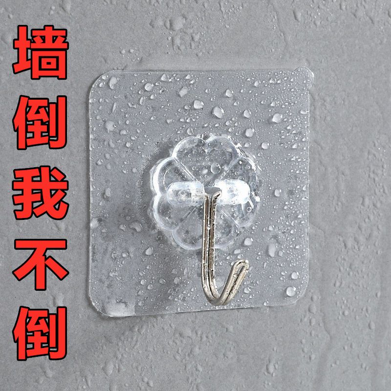 Hook Strong adhesive non-trace hook Kitchen wall hook No hole behind the door Stainless steel hook hook clothes hook