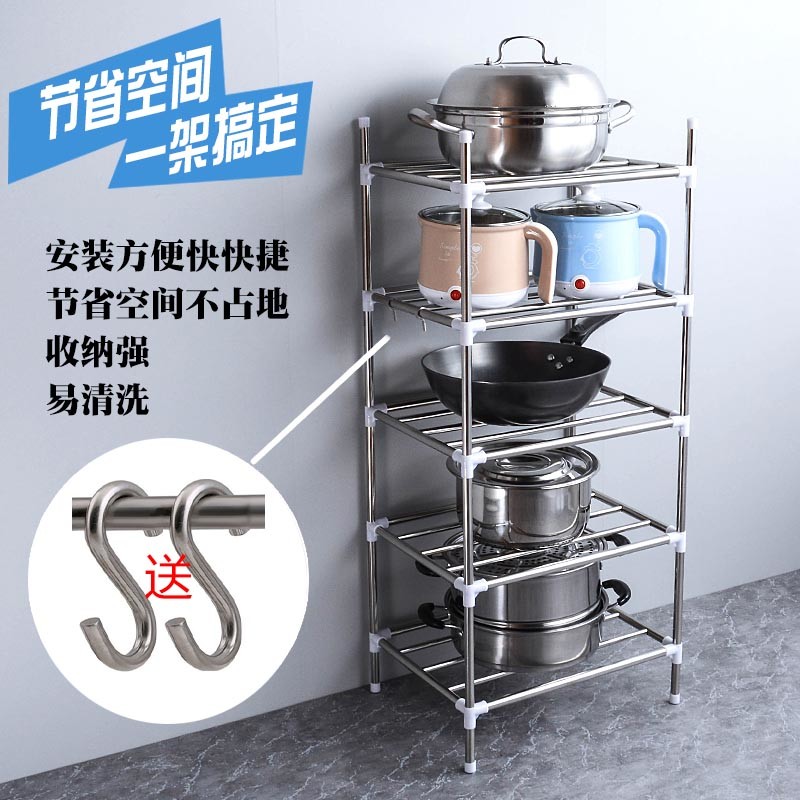 Kitchen multi-function shelf stainless steel combined pot rack thickened high multi-storey powder room storage and finishing shelf