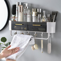 Bathroom wall-mounted non-hole large cosmetic storage box storage rack with drawer towel bar hook storage box