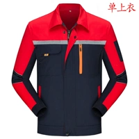 Красное плечо с тибетской синей анти -световой полосой (одиночная рубашка)