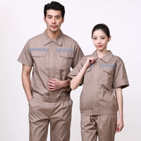 Хаки нарукавники, комплект, короткий рукав