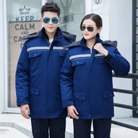 Цветной синий съемный вкладыш