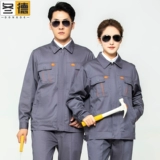 Мужской осенний износостойкий комбинезон, делается под заказ