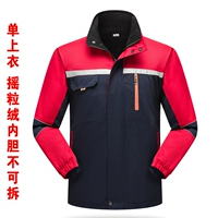 Тибетский синий с красной верхней нагрузкой (встряхните таблетки внутренней орхидеи не -дисессионные)