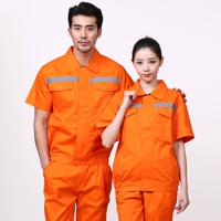 Оранжевый (короткий набор)