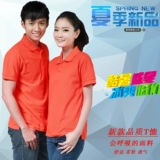 Цветная футболка с коротким рукавом для работы, делается под заказ, короткий рукав