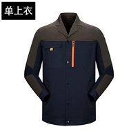 Тибетский синий с кофе (одиночный топ)