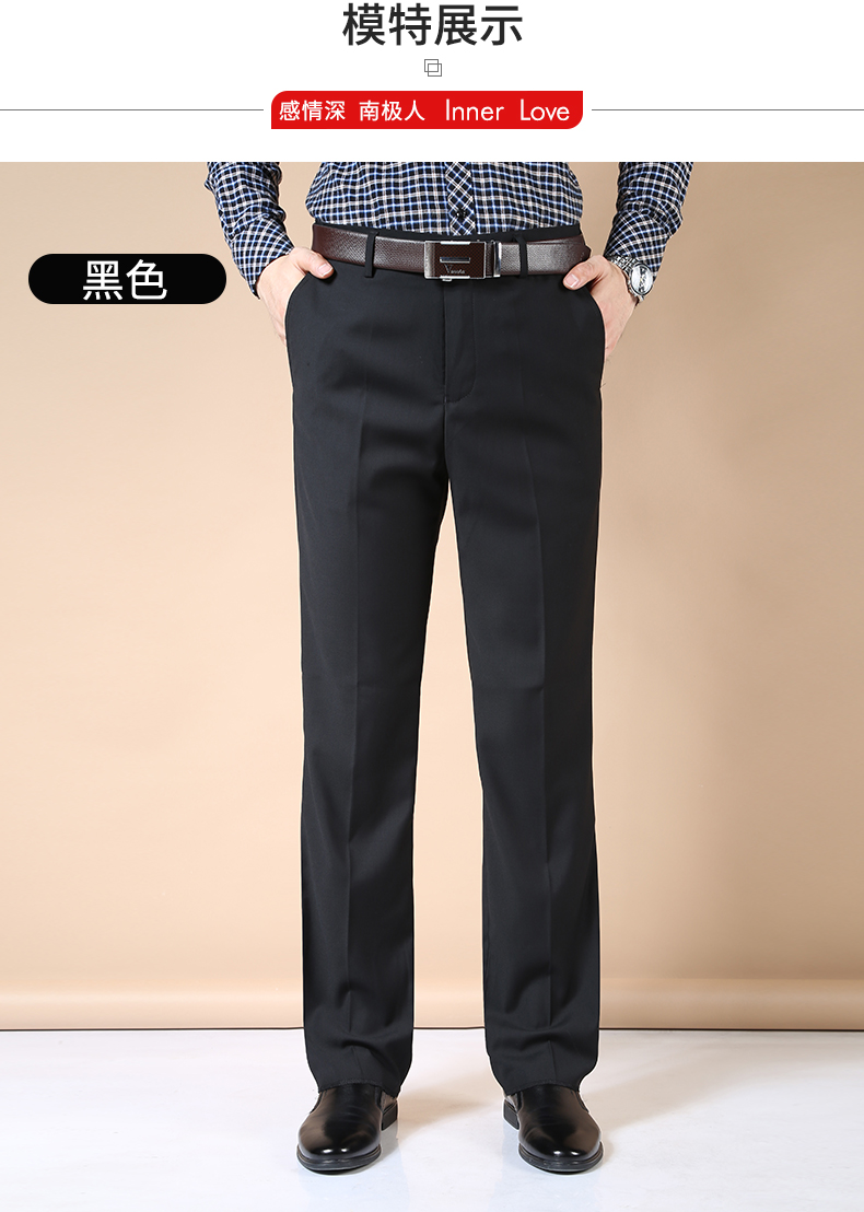 Quần nam nam rộng vừa vặn với quần trung niên quần mùa thu quần cha quần nam trung niên quần tây kaki nam
