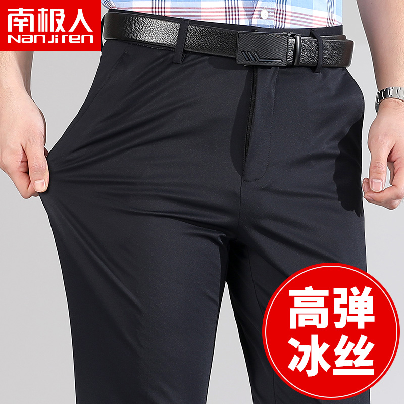 Middle Aged Men Casual Pants Summer Thin Western Pants Elastic Dad Pants Spring Autumn Middle Aged Ice Silk Men's Pants Man-Taobao