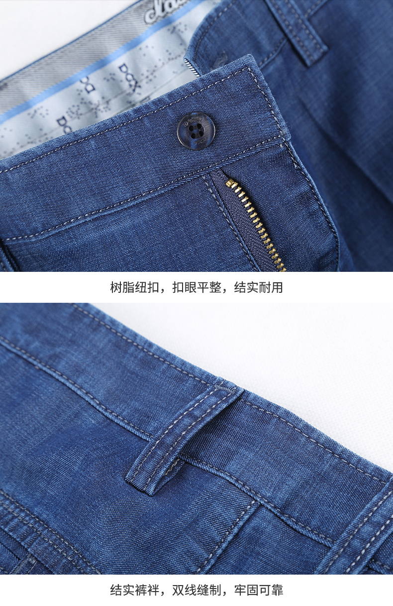 Nam cực của nam giới jeans nam lỏng mùa hè phần mỏng Tencel jeans của nam giới người đàn ông trung niên của quần daddy jeans