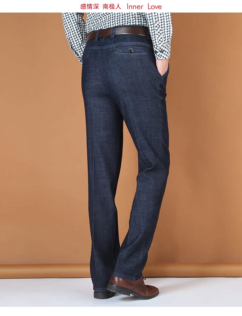 Nam cực lỏng quần jean nam mùa thu quần jean nam kinh doanh thẳng quần jeans cha style vintage nam