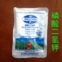 (Potassium dihydrogen phosphate) 100 grams of high-purity plants strong roots promote flowers fruit root spray leaves teacher gardening