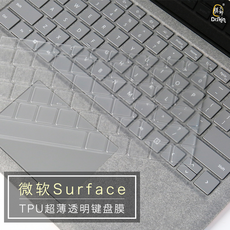 Microsoft Surface Laptop3 keyboard film pro4 5 6 7 8 anti-collision strip film 13 5 inch protective case go1 2 3 film 12 3 inch Sophie 1