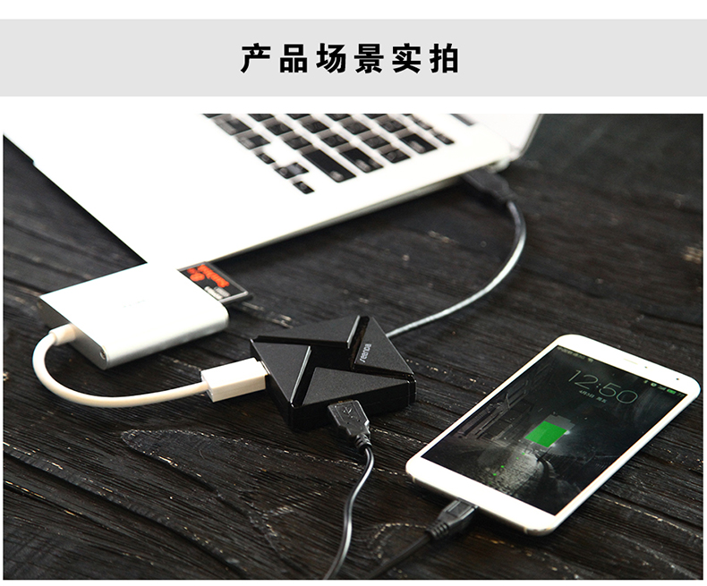 Hub USB - Ref 363666 Image 21
