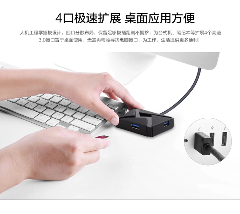 Hub USB - Ref 363666 Image 14