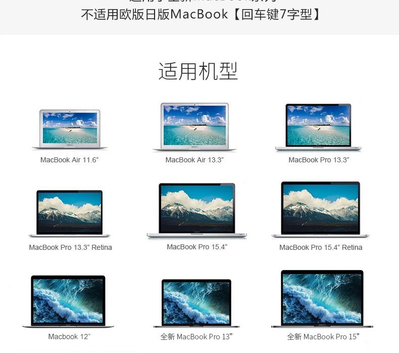 Macbook apple pro13 inch máy tính air13.3 bàn phím máy tính xách tay mac12 dán 11.6 phim 15.4 bảo vệ siêu mỏng trong suốt nhanh chóng chức năng nhanh chóng nhãn nhãn phim không thấm nước nút phim - Phụ kiện máy tính xách tay