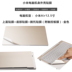 Millet notebook air sticker bảo vệ 12,5 máy tính 13,3 inch trọn bộ 13 phụ kiện vỏ phim Phụ kiện máy tính xách tay