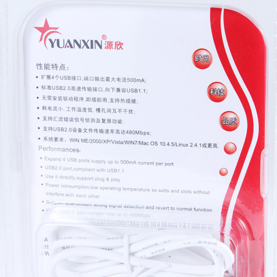 Concentrateur USB - Ref 367062 Image 46