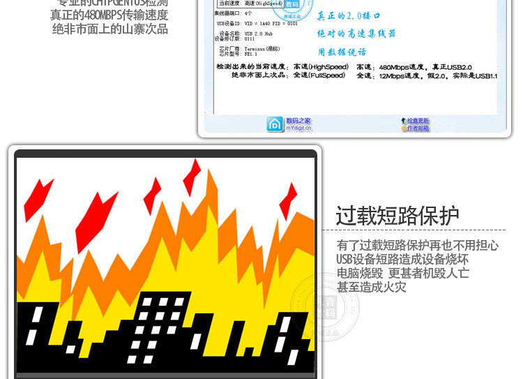 Hub USB - Ref 366972 Image 46