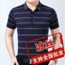 Lên trên lụa mới mùa hè mùa xuân mặc băng ngắn tay t-shirt cộng chất béo để tăng mặc những người đàn ông và người cao niên trung niên mùa hè Ingenal Grandpa 