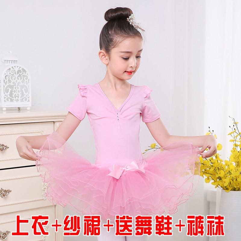 Dancer kiểu trẻ nhỏ mịn váy jumpsuit nhảy váy mùa hè váy girldance cô gái khiêu vũ cô gái tím.