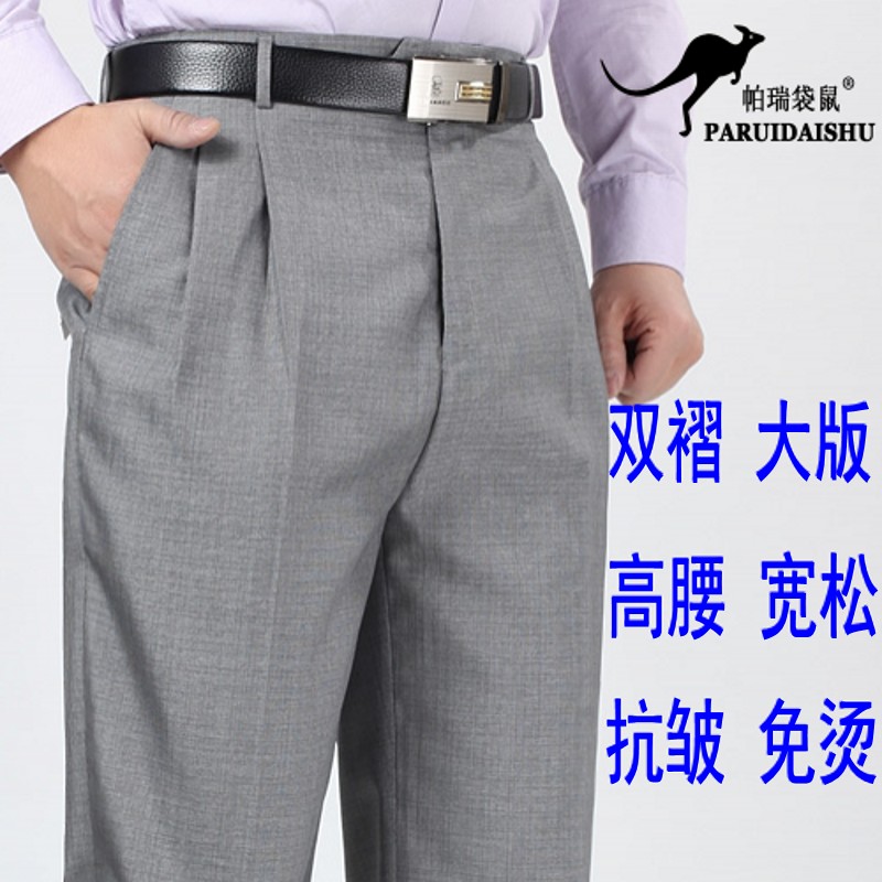 Mùa hè quần trong đôi quần pleated những người đàn ông cũ của eo cao sâu loose-fitting quần nam giới phù hợp với quần mỏng.