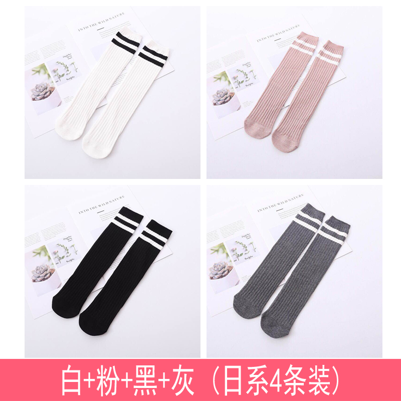 Cô gái pantyhose cô gái vớ mùa hè mỏng giữa chiều dài dài đến đầu gối trẻ em lớn 2019 thời trang mùa hè dài tay.