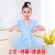 Dancer kiểu trẻ nhỏ mịn váy jumpsuit nhảy váy mùa hè váy girldance cô gái khiêu vũ cô gái tím.