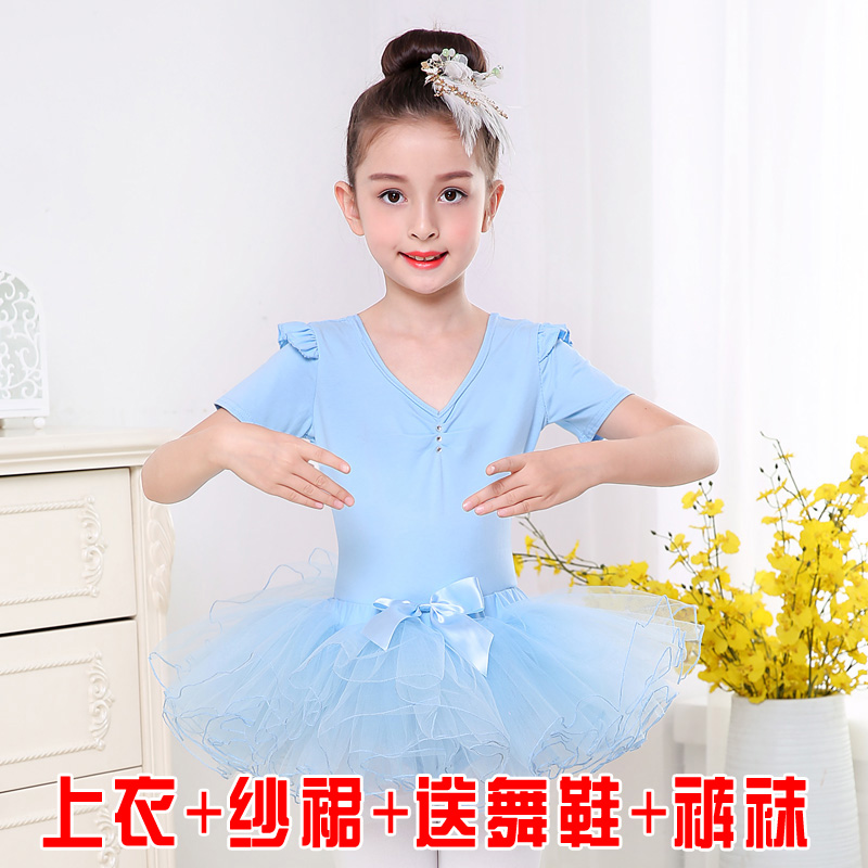 Dancer kiểu trẻ nhỏ mịn váy jumpsuit nhảy váy mùa hè váy girldance cô gái khiêu vũ cô gái tím.