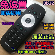 The application of Hisense TV LED32 39 40 42 46 48 50 55K370X3D original remote control inch