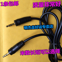  Suitable for sony Sony SRS-XB10 XB20 small audio speaker to connect to computer mobile phone 3 5 port AV data cable
