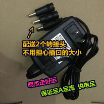  Suitable for sony Sony SRS-XB30 Audio speaker power adapter 5v3a Universal 5v charger adapter