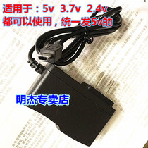 SAST Xike A898 good day mobile phone 5V charger power adapter USB charging cable power cord old man