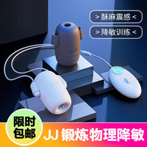 Timelapse Penis Trainer Descending Plane Cup Fully Automatic Masturbation Turtle Head Massage Spice Remote for Adult Mens Use