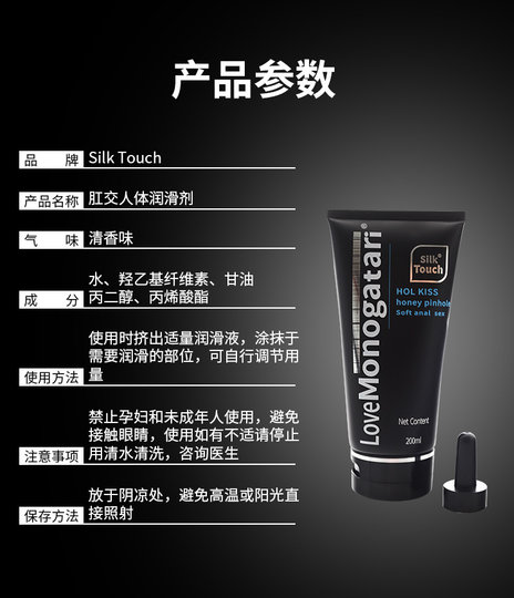 Смазка для интимной близости Zhengtian Dahei Oil, секс-продукт, мужская смазка для геев, анальная смазка для точки G