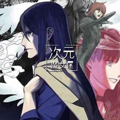 Order】Japanese Version Lord El-Melloi Ii's Adventures (ロードエルメロイⅡ世)