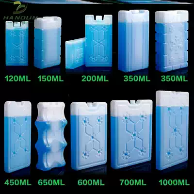 Ice board freezing Repeated use of environmentally friendly ice water injection ice box ice bag air conditioning fan ice crystal box refrigeration portable insulation and refrigeration