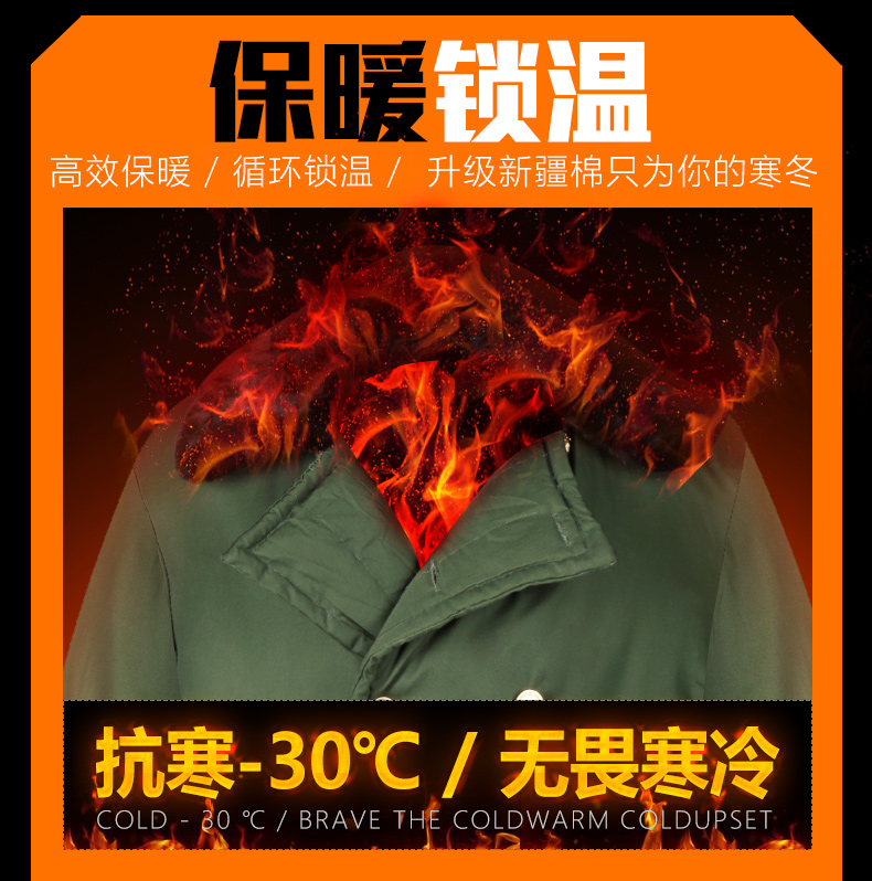 军大衣 内置5斤以上棉花 56元包邮。什么,你说军大衣土?进来看图! 军大衣 内置5斤以上棉花 56元包邮。什么,你说军大衣土?进来看图!