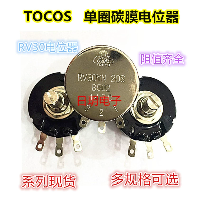 biến trở tocos Nhật Bản TOCOS RV30 chiết áp đơn biến màng carbon chiết RV30YN20SB103 102 502 chiết áp b50k chiết áp và biến trở