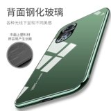 Huawei, honor, совместимый стеклянный чехол для телефона, элитный защитный чехол подходит для мужчин и женщин, популярно в интернете, женский стиль, изысканный стиль