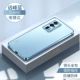 【Far Peak Blue】 Кожа чувствует себя замороженным/анти-сигнальным отпечатками (электроседанная граница), особенно анти-палочки