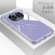 Mate30 [романтический фиолетовый] модернизированный гальвальный фиолетовый край ● Все объективы включены (кормовая пленка)