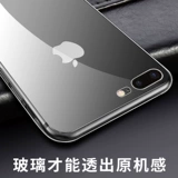 Apple, iPhone 7, стеклянный черный чехол для телефона подходит для мужчин и женщин *S *S, 7plus, 8plus, iphone, популярно в интернете, зеркальный эффект, 2021 года, 2020