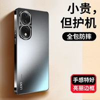 Honor, huawei, совместимый матовый стеклянный чехол для телефона, элитный защитный чехол, защитная сумка, популярно в интернете